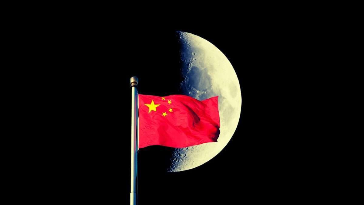 China far side of the moon